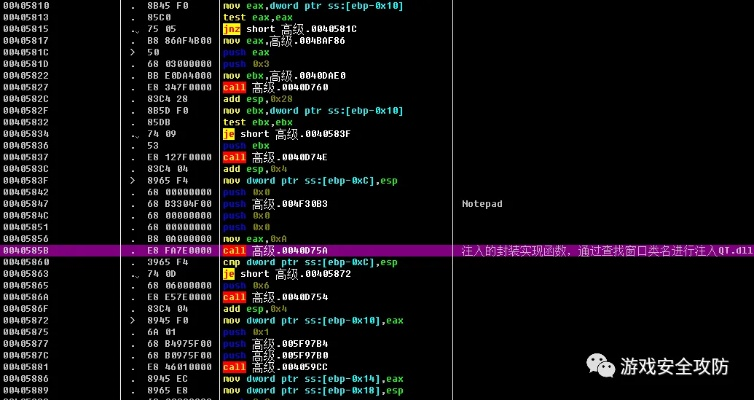 2026年RF外挂黑产链全揭秘,从内存注入到封号规避的实战攻防 2026年RF外挂黑产链全揭秘,从内存注入到封号规避的实战攻防