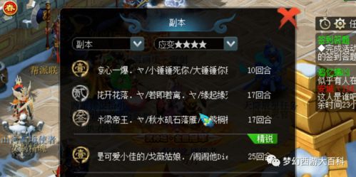 2026盛大游戏平台全解析，老玩家回归必看的7个隐藏功能