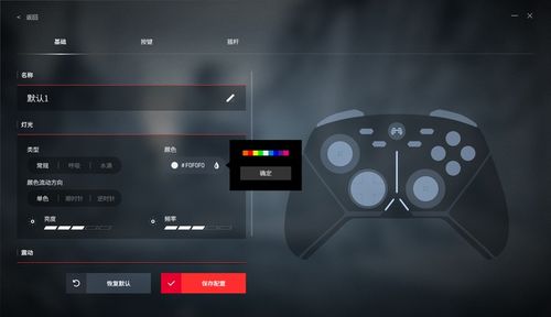 鬼泣5手柄设置终极破解，2026年1月数据揭示高玩都在用的隐藏配置