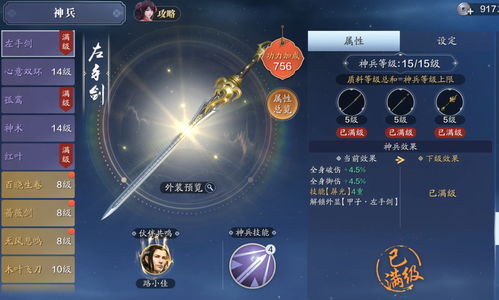 天涯明月刀2026新版升级路线怎么选？老玩家实测3条速通路径