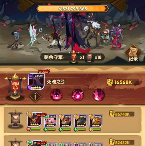 《鬼武者：剑之道》已进入开发尾声！新舞台地下实验室介绍