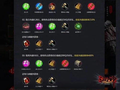 2026年斗战神新服生存指南，从职业选择到第一桶金的全链路解析