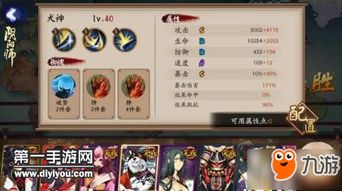 神仙与妖怪3.0版本开荒血泪总结，7天满级阵容+资源陷阱90%玩家踩过