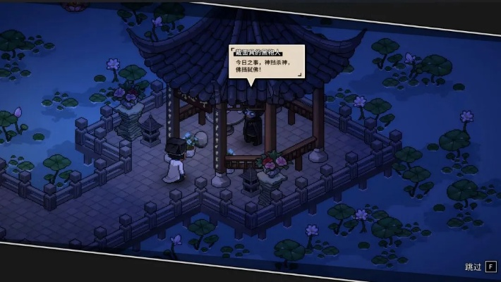 侠义外传通关率不足30%？2026最新隐藏剧情触发全攻略