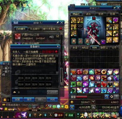 2026红20剑魂终极打造指南，旭旭宝宝都在用的3套隐藏搭配方案？