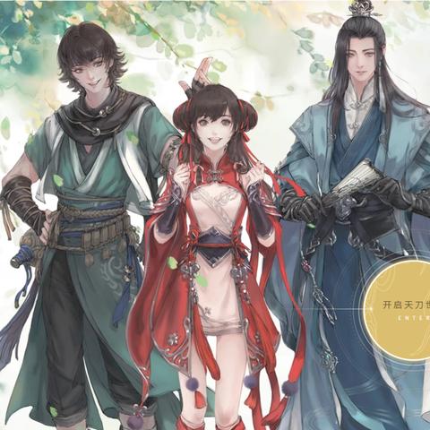 天刀话本通关率不足30%？资深团长揭秘副本机制与职业搭配法则