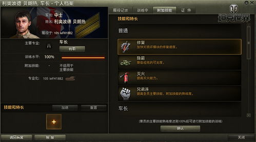 Boss精英团类型匹配指南，如何打造版本最强固定团？