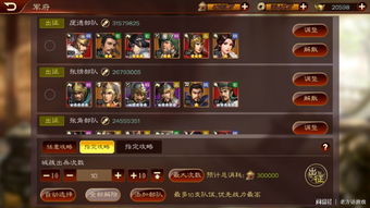 三国志乱类型游戏怎么选?2026年最新SLG避坑指南与隐藏机制全拆解 三国志乱类型游戏怎么选?2026年最新SLG避坑指南与隐藏机制全拆解