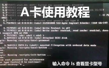 狂怒花屏黑屏闪退？2026年最新显卡故障排查权威手册