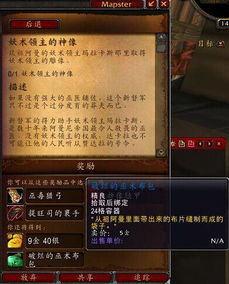 风剑还能做吗？2026最新左右脸刷取路线与任务流程详解