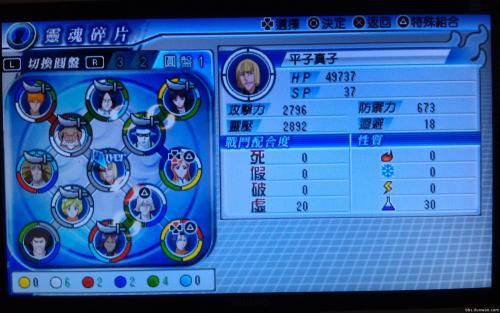 PSP死神嘉年华虚圈100层速通攻略,2026年数据挖掘揭示隐藏灵魂碎片组合 PSP死神嘉年华虚圈100层速通攻略,2026年数据挖掘揭示隐藏灵魂碎片组合