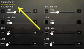 2026年射击游戏压枪失灵？这5套身法+灵敏度方案拯救你的KDA