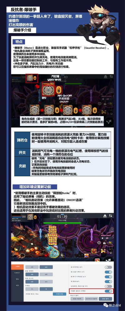 玄武冒险岛官网2026最新版，GM揭秘隐藏职业与反外挂内核