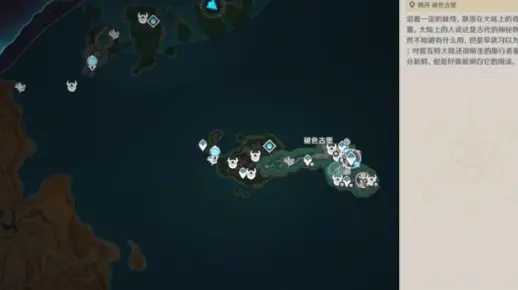 2026新春晨星岛隐藏宝箱全收集，水下解谜机制与限时神瞳获取路线图