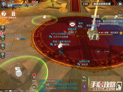 魔力游类型全解析，2026年魔法手游爆款密码与避坑指南