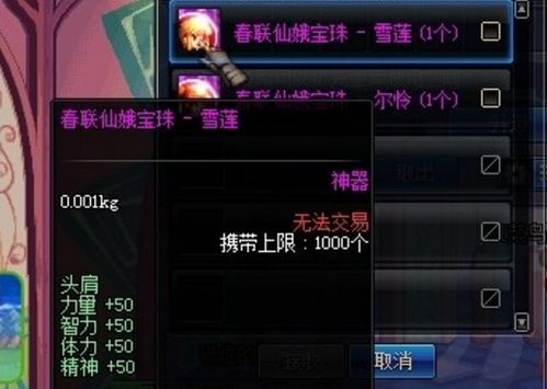 盗贼肩膀附魔选错毁一身！2026PVE/PVP双场景最优解