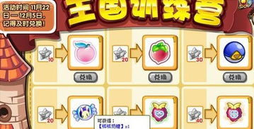 《洛克王国：世界》玩法全面升级 海量福利首度曝光！