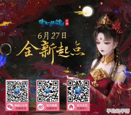 2026年倩女幽魂礼包领取全攻略，渠道码+隐藏福利+避坑指南