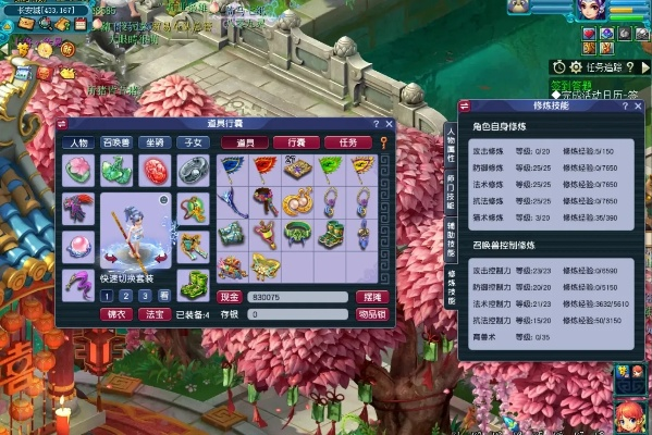 梦幻西游17173隐藏功能曝光，2026年最新五开搬砖攻略+工具实测