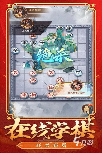 风火之旅棋语终极破解，2026最新激活与T0级搭配全攻略