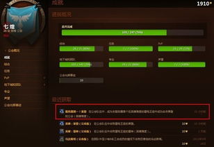 魔兽世界5.2雷神再临怎么速通？雷电王座开荒全路线与装备决策树解析