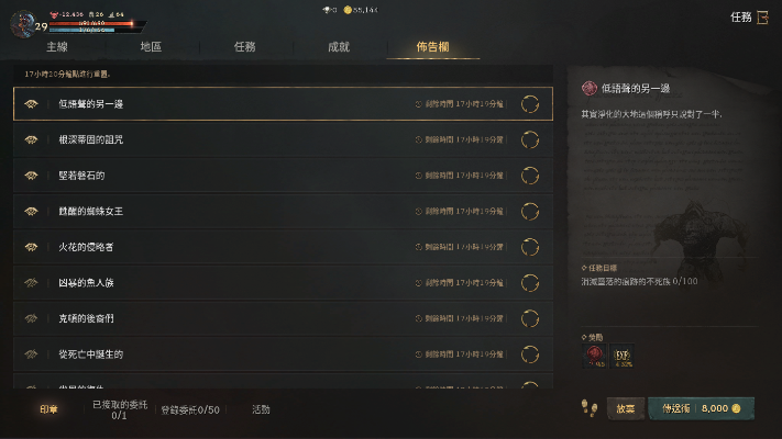 天堂W 2026版本终极解码，隐藏机制+职业强度天梯+暗黑科技全攻略