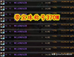 传奇3外挂黑产内幕,2026年最新逆向破解技术与封号攻防战 传奇3外挂黑产内幕,2026年最新逆向破解技术与封号攻防战