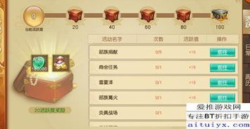 华夏ONLINE新手避坑终极指南，2026年最新3天满级路线与神装速成内幕