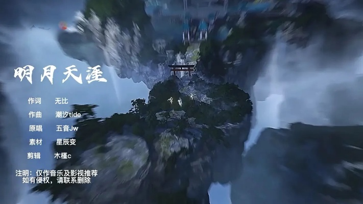 片头曲类型矩阵，不止一首明月天涯