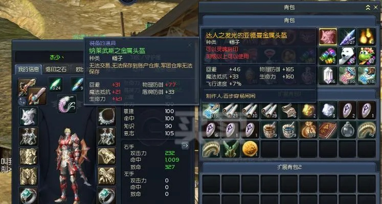 永恒之塔守护星技能天花板,2026年主T生存法则与仇恨机制全拆解 永恒之塔守护星技能天花板,2026年主T生存法则与仇恨机制全拆解