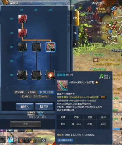 2026剑灵加点器哪个准？实测5大工具+版本T0职业配点方案