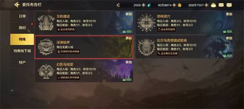 噬灵戒指终极指南,从掉落到毕业,12套实战配装方案 噬灵戒指终极指南,从掉落到毕业,12套实战配装方案