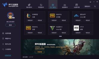 2026年Dota2客户端终极优化，7.37版本卡顿延迟一键解决实测