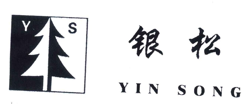 今年全平台即将登陆!银松镇实机宣传重磅发布 今年全平台即将登陆!银松镇实机宣传重磅发布