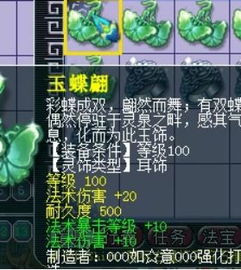 艾尔结晶怎么获得，2026年最新速刷路线与隐藏机制全拆解