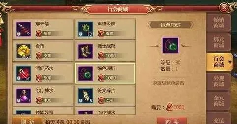 手游传奇元宝版黑幕揭秘，从私服到官服，元宝比例背后的暴利链条