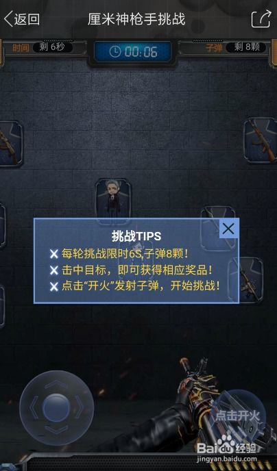 穿越OL官网正版入口2026最新版，3步锁定官方通道与防钓鱼指南