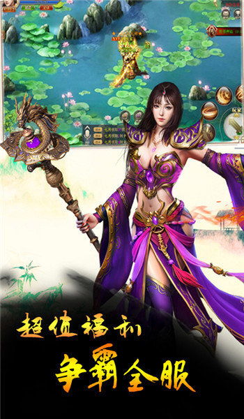 天神传奇官网找不到？2026最新正版入口+隐藏福利全攻略