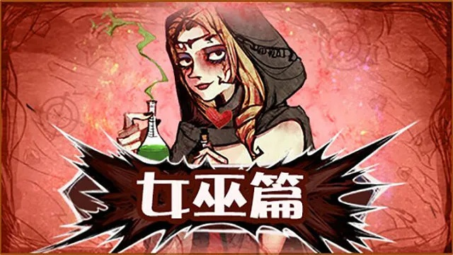 狼人杀新手3天进阶，预女猎白悍跳倒钩冲锋战术全拆解（2026实战版）