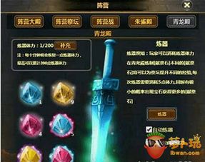 天刀头衔属性大改版，论剑王者 vs 身份大师，哪个更值得肝？