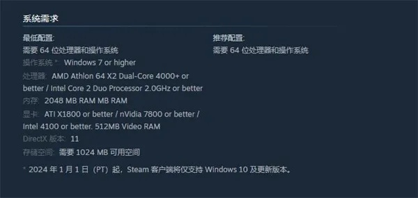 波斯王子4配置要求实测，2026年Win11系统还能流畅运行吗？