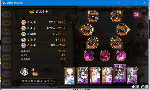 璃月清水玉哪里多?2026年刷新机制+双风阵容实测路线图 璃月清水玉哪里多?2026年刷新机制+双风阵容实测路线图