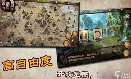 2026金庸群侠传终极攻略，3大门派隐藏机制与武功搭配全解析