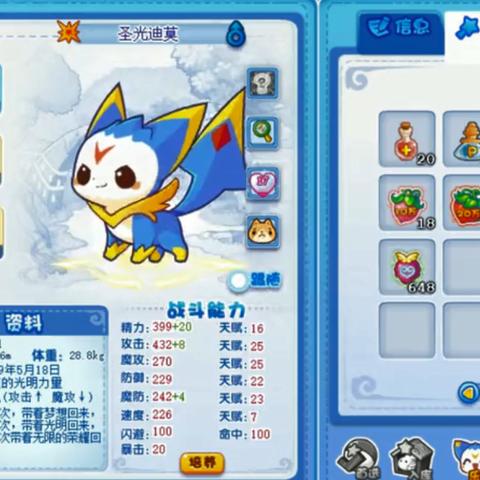 洛克王国，世界玩法大革新，海量福利揭秘，速来体验升级乐趣！