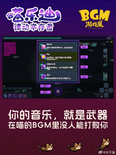 律动城市游戏太硬核？2026年高玩都在用的节奏城建黄金法则