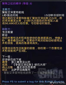 督军佐诺兹史诗难度开荒总灭？2026机制破解+零失误打法全职业适配指南