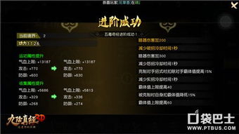 2026九阴真经任务全图鉴，奇遇触发机制与隐藏奖励速通攻略