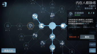 天赋类型本质解析,三套主流构建的隐藏差异 天赋类型本质解析,三套主流构建的隐藏差异