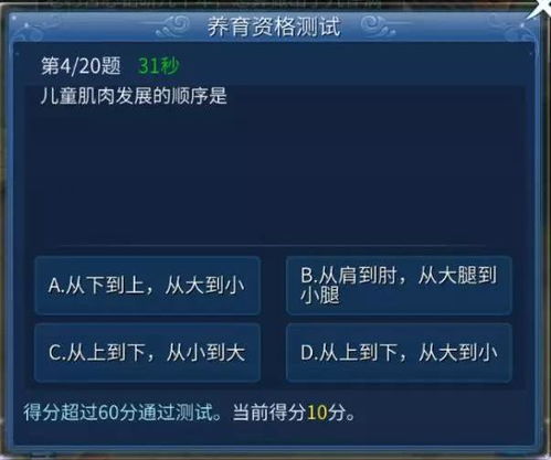 2026年q宠大乐斗伴侣实测，自动挂机工具防封号与效率提升全攻略