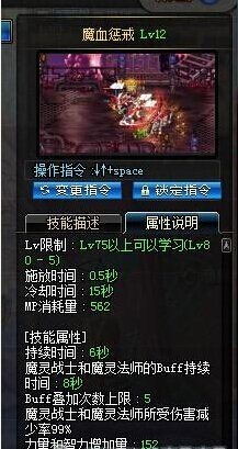 一、神界版本混沌魔灵刷图环境巨变